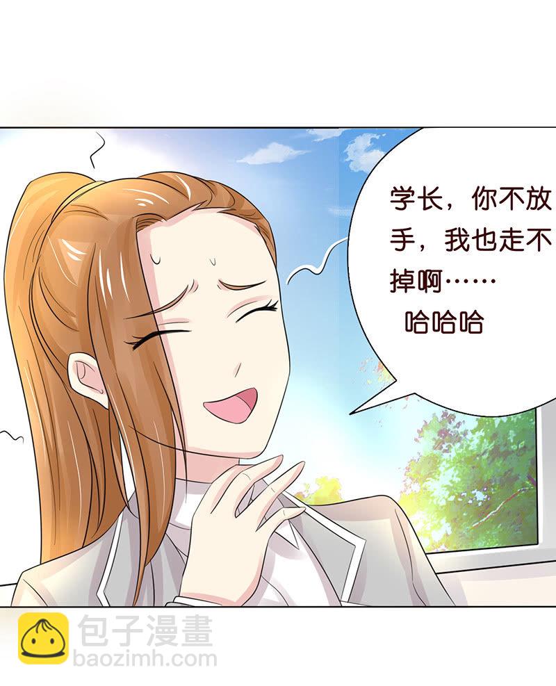 从今都有我(1/2)-第56话