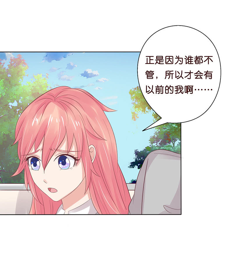 从今都有我(1/2)-第56话