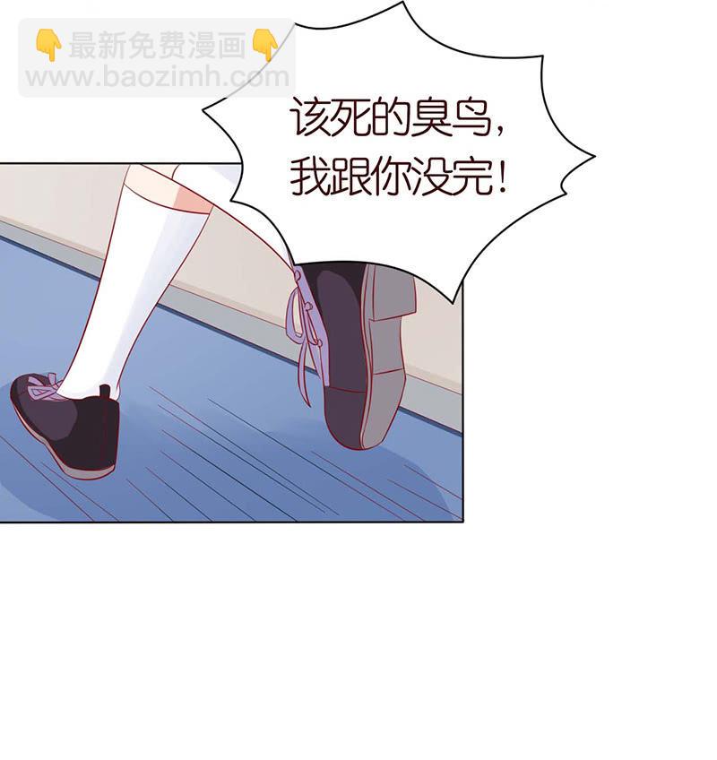 送你一坨翔(1/2)-第58话