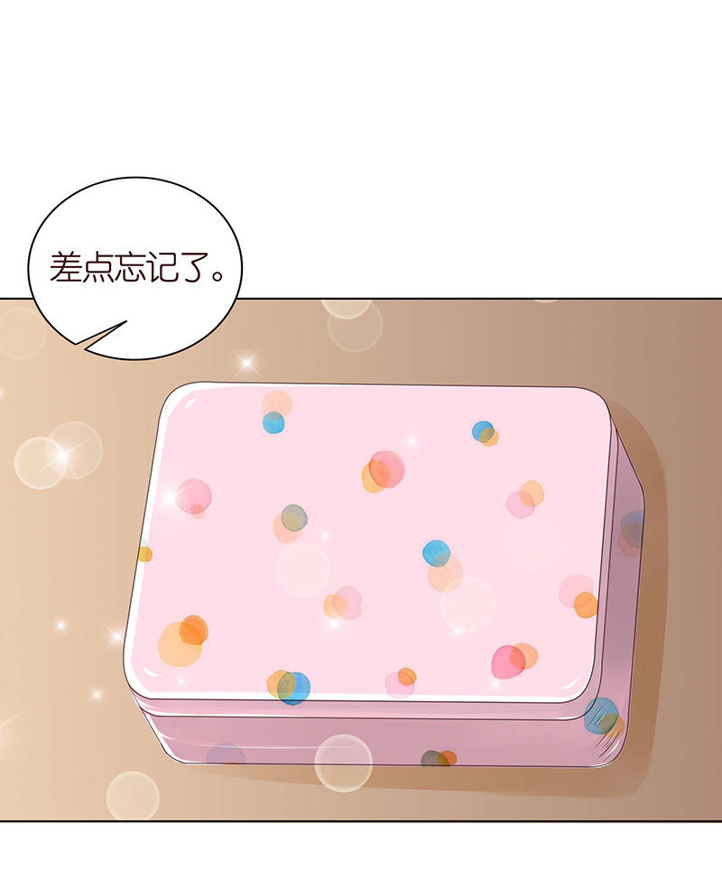 送你一坨翔(1/2)-第58话