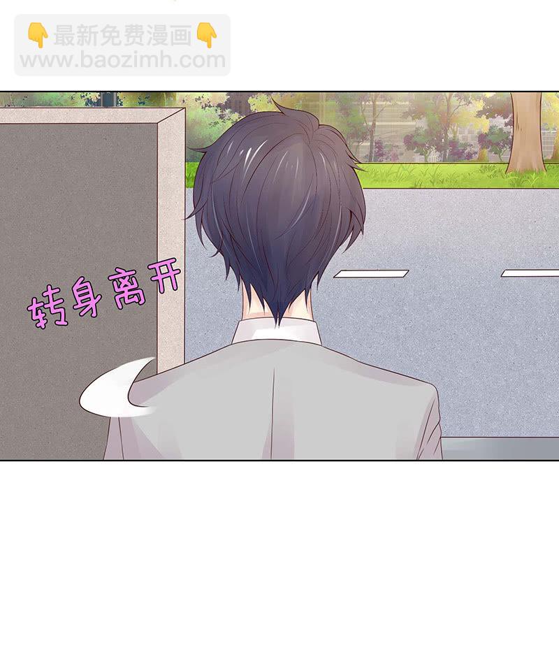 送你一坨翔(1/2)-第58话