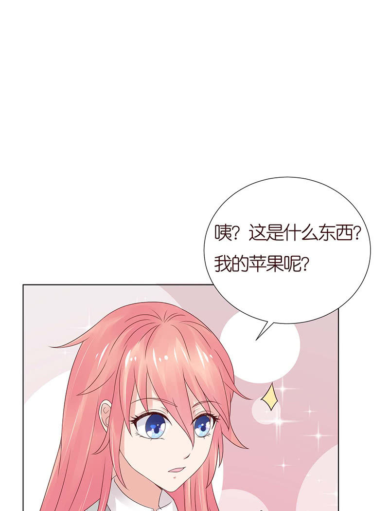 送你一坨翔(1/2)-第58话