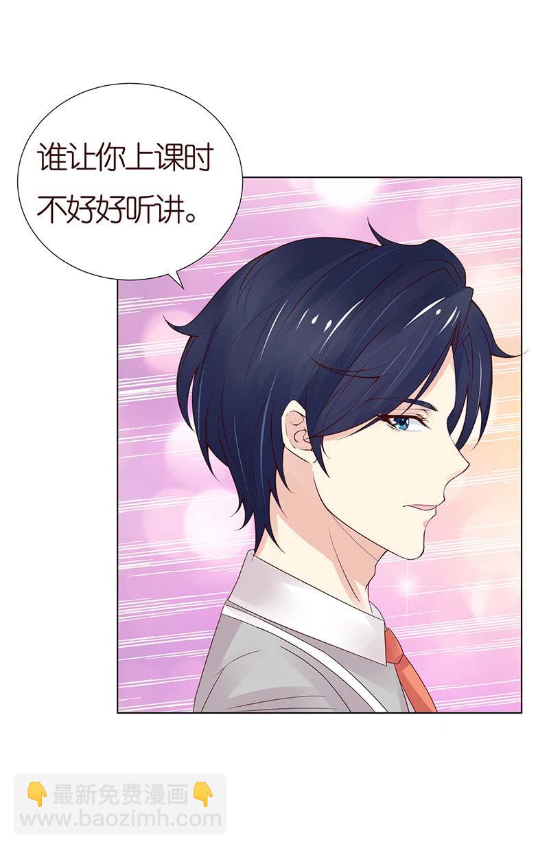 送你一坨翔(1/2)-第58话