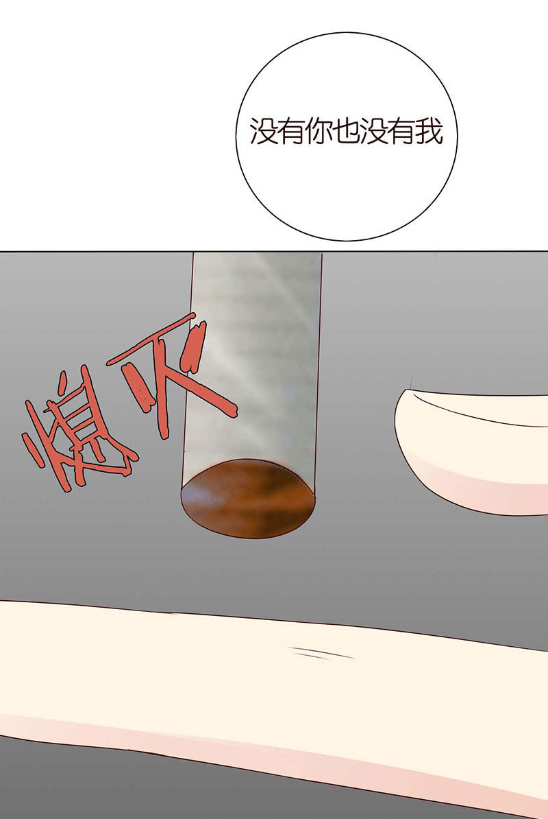 特别的味道(1/2)-第60话