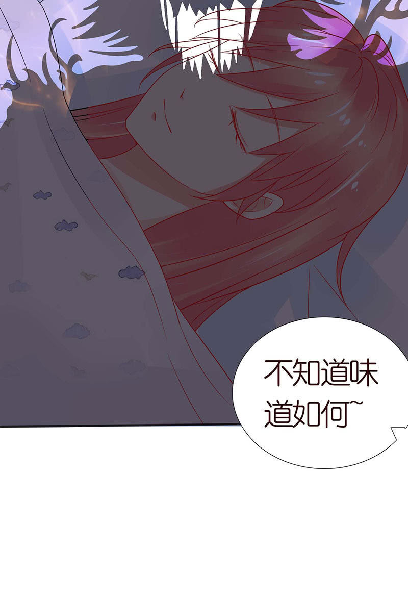特别的味道(1/2)-第60话