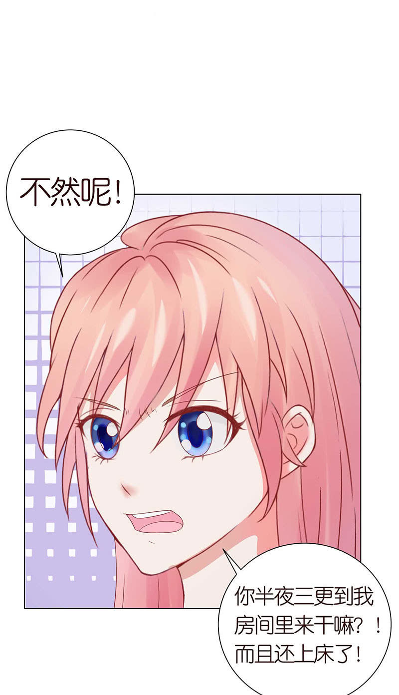 我和你如画(1/2)-第62话