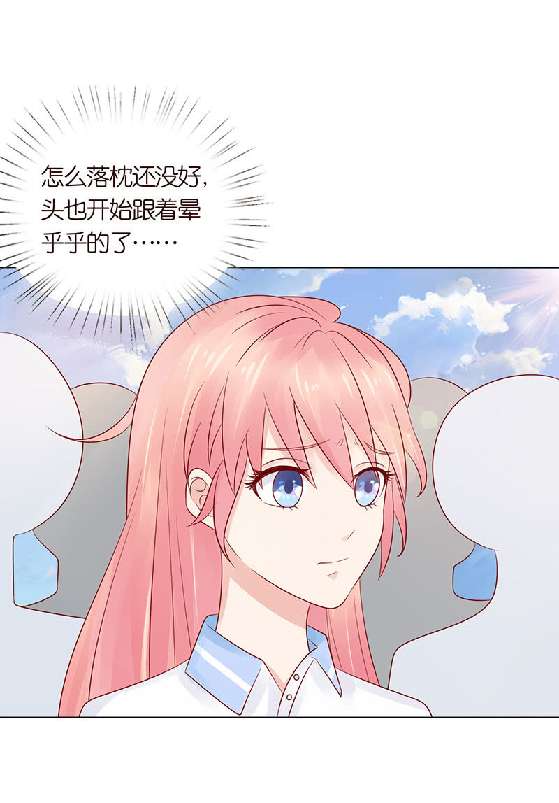伟大的战士(1/2)-第64话