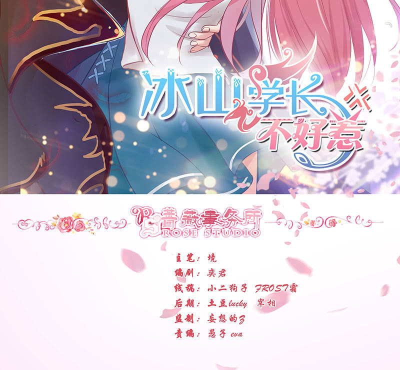 伟大的战士(1/2)-第64话