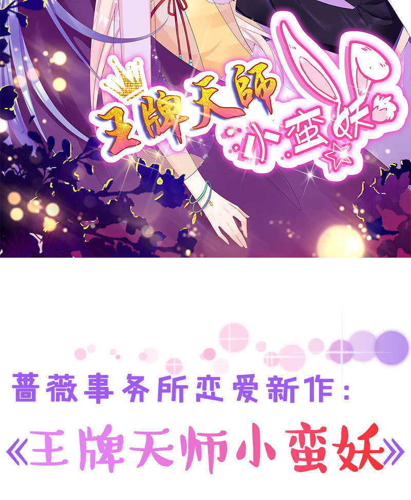 伟大的战士(1/2)-第64话