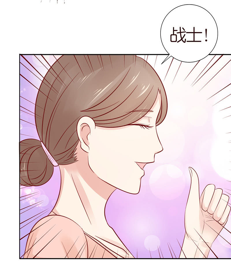 伟大的战士(1/2)-第64话