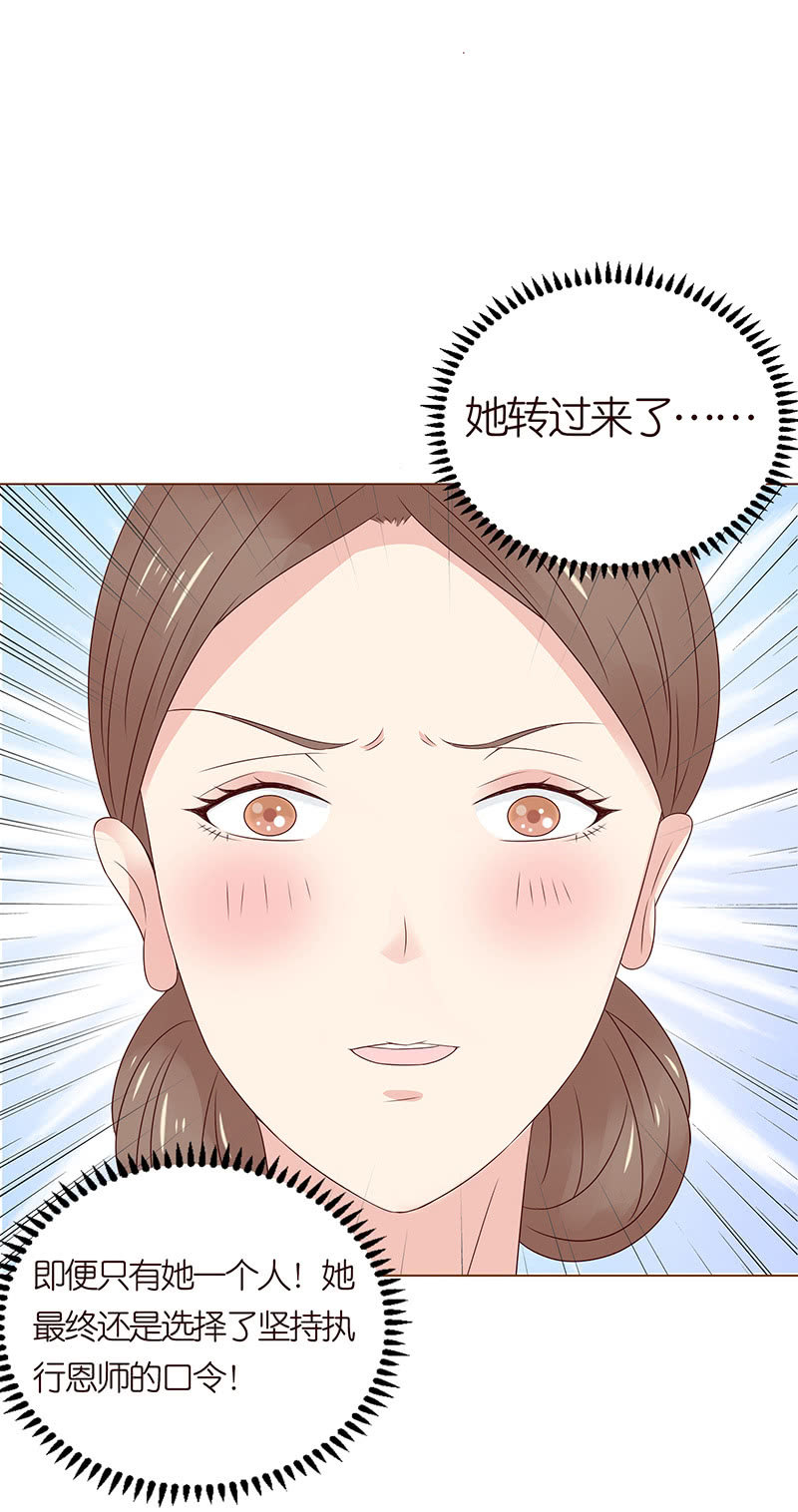 伟大的战士(1/2)-第64话