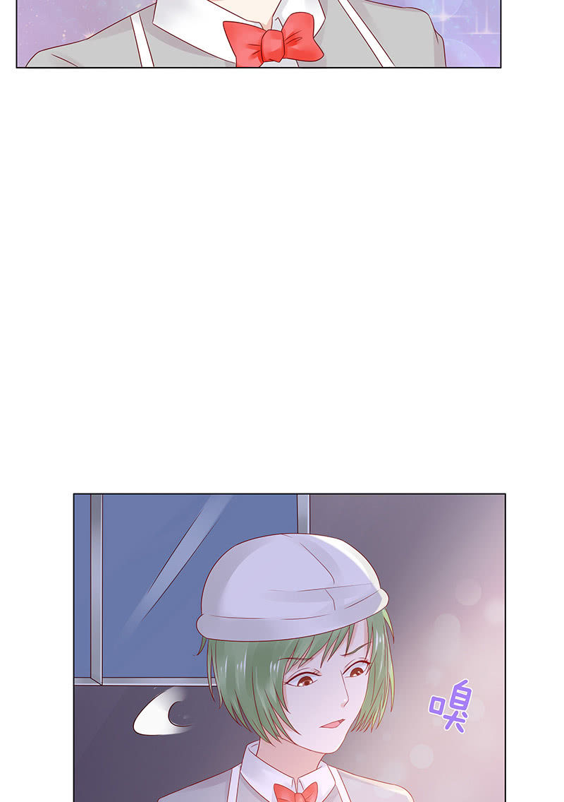 好想吃掉你(1/2)-第66话