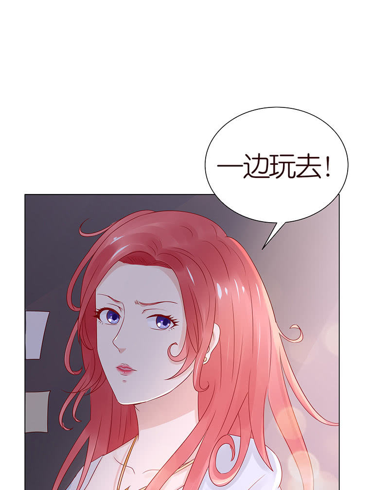 好想吃掉你(1/2)-第66话