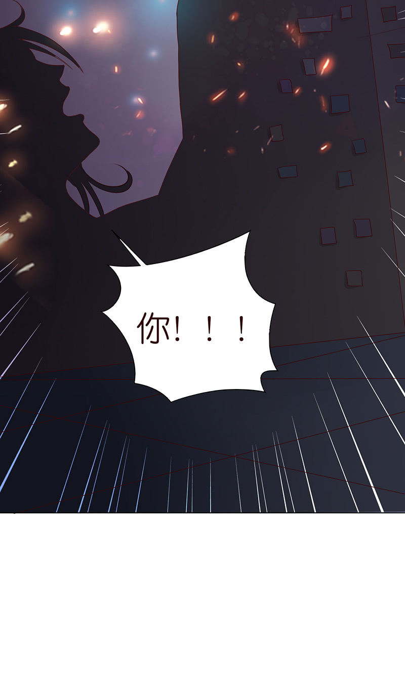 好想吃掉你(1/2)-第66话