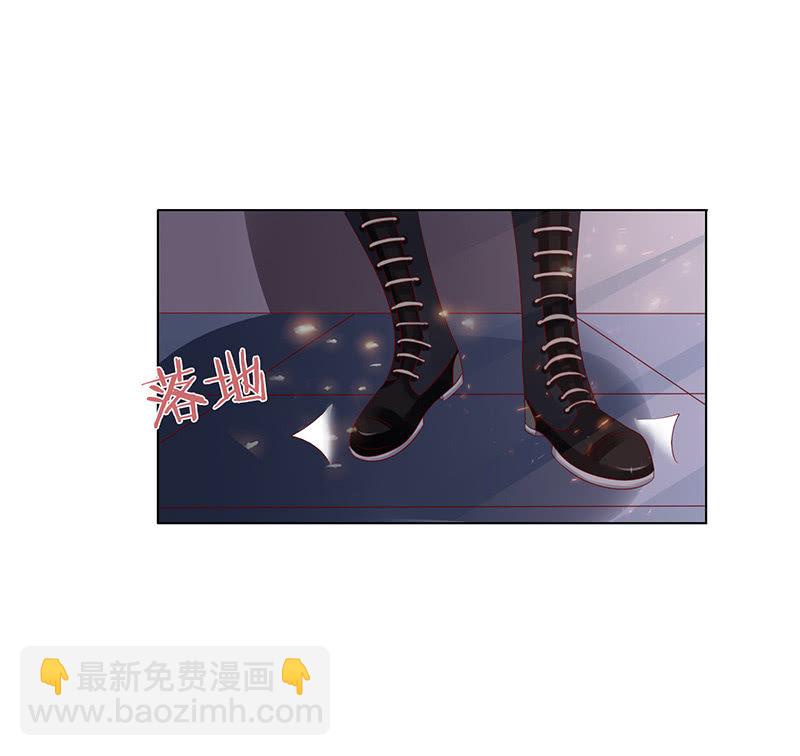 好想吃掉你(1/2)-第66话
