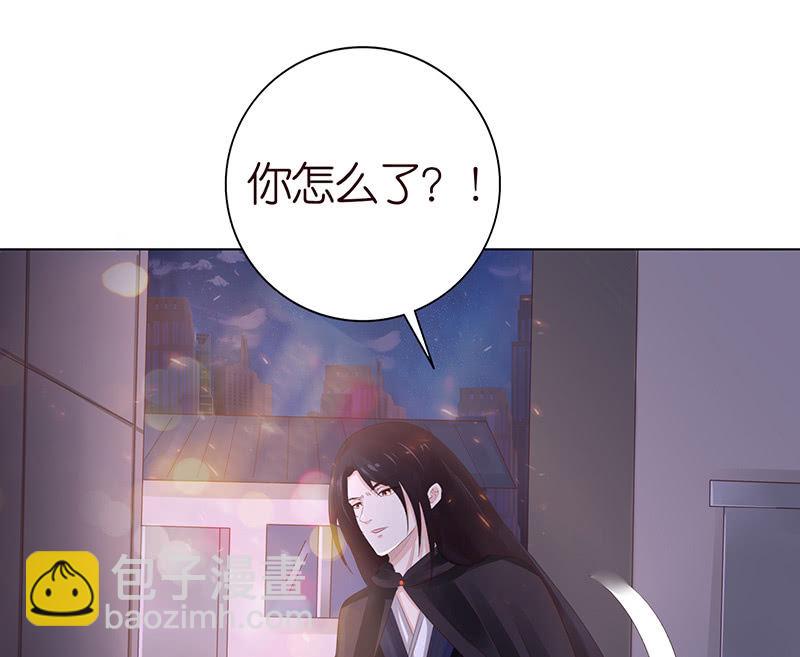 好想吃掉你(1/2)-第66话