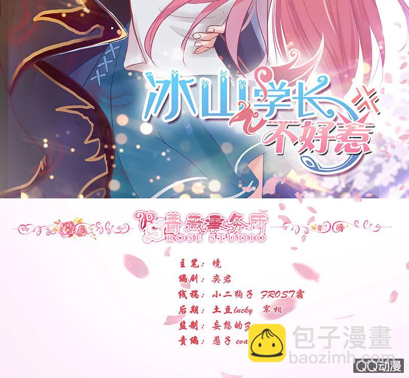 暴食的激斗(1/2)-第68话
