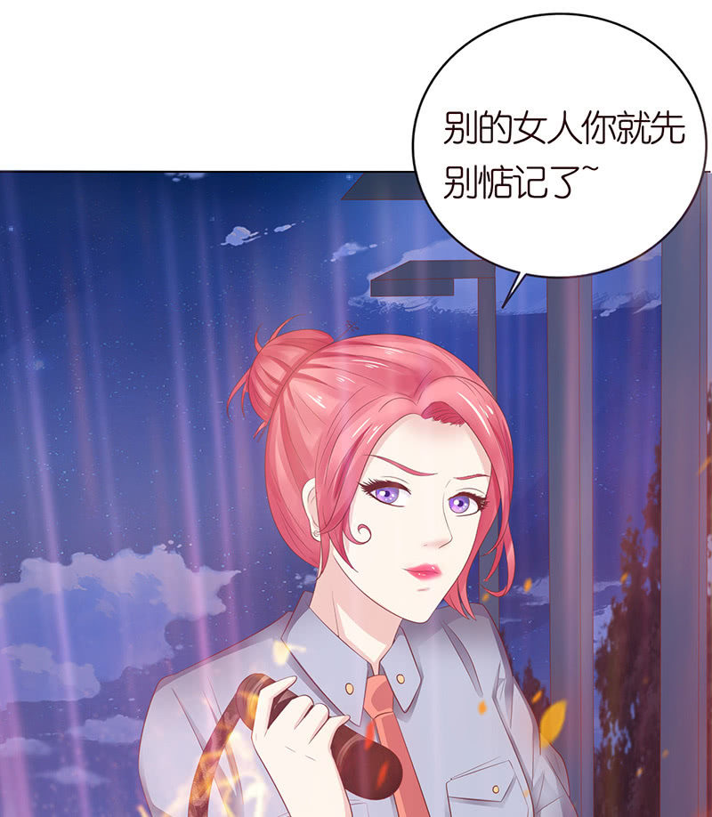 接吻要用力(1/2)-第70话