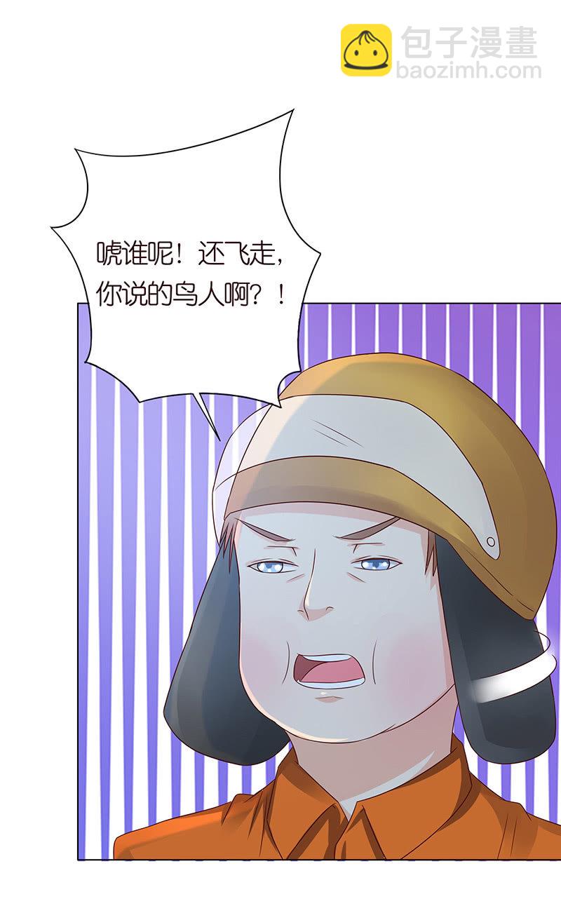 接吻要用力(1/2)-第70话