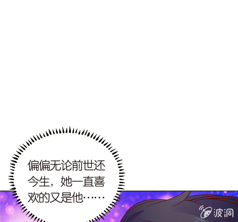 给你的唯一(1/2)-第72话