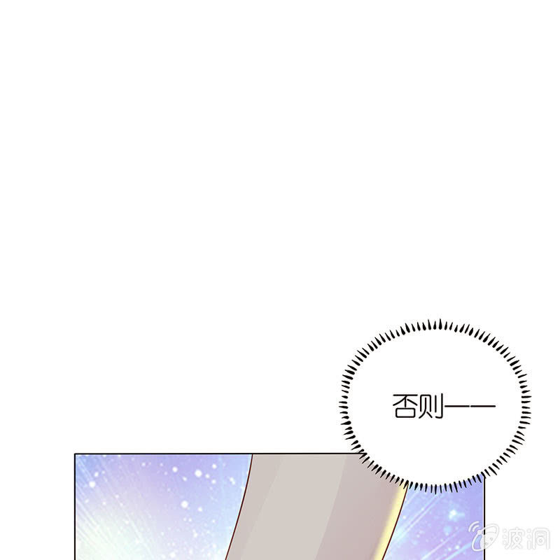 给你的唯一(1/2)-第72话
