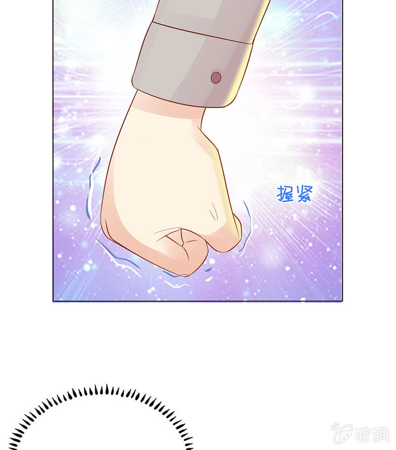 给你的唯一(1/2)-第72话