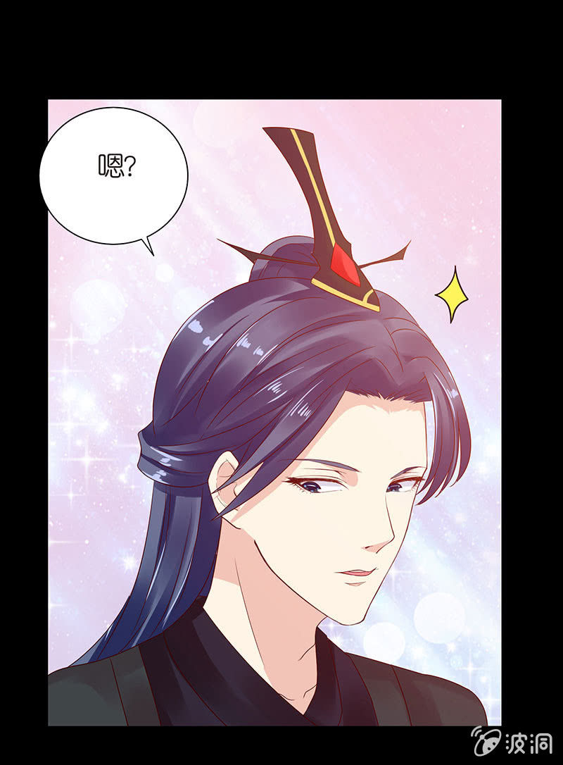给你的唯一(1/2)-第72话