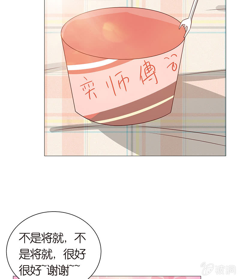 给你的唯一(1/2)-第72话