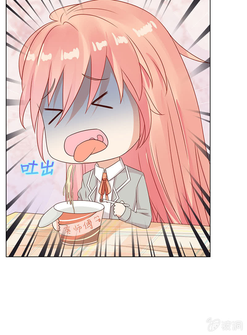 给你的唯一(1/2)-第72话