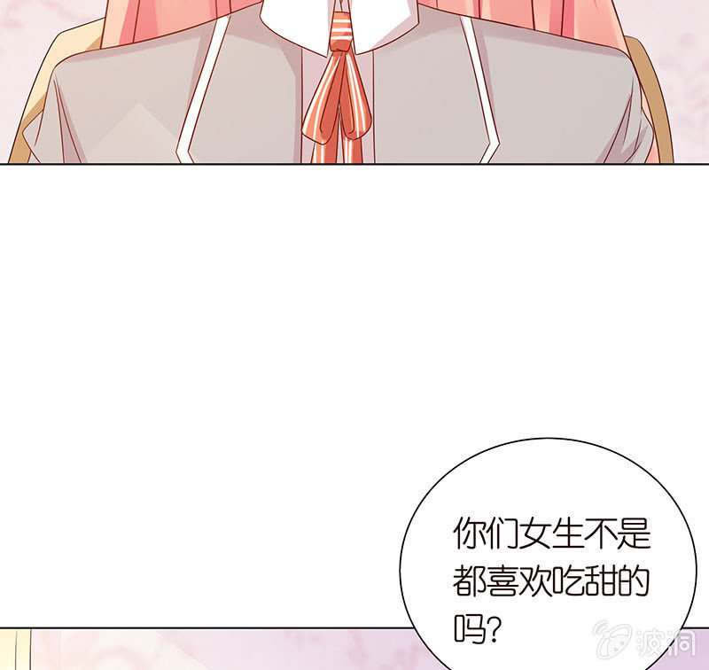 给你的唯一(1/2)-第72话