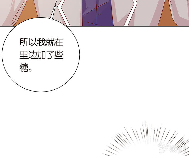 给你的唯一(1/2)-第72话