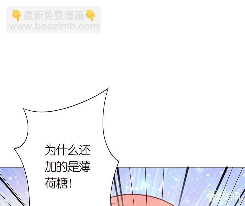 给你的唯一(1/2)-第72话