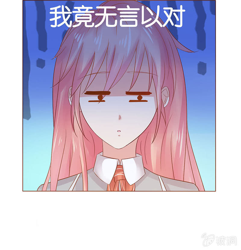 给你的唯一(1/2)-第72话