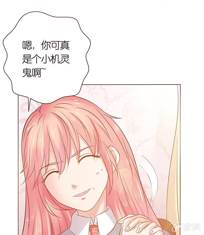 给你的唯一(1/2)-第72话