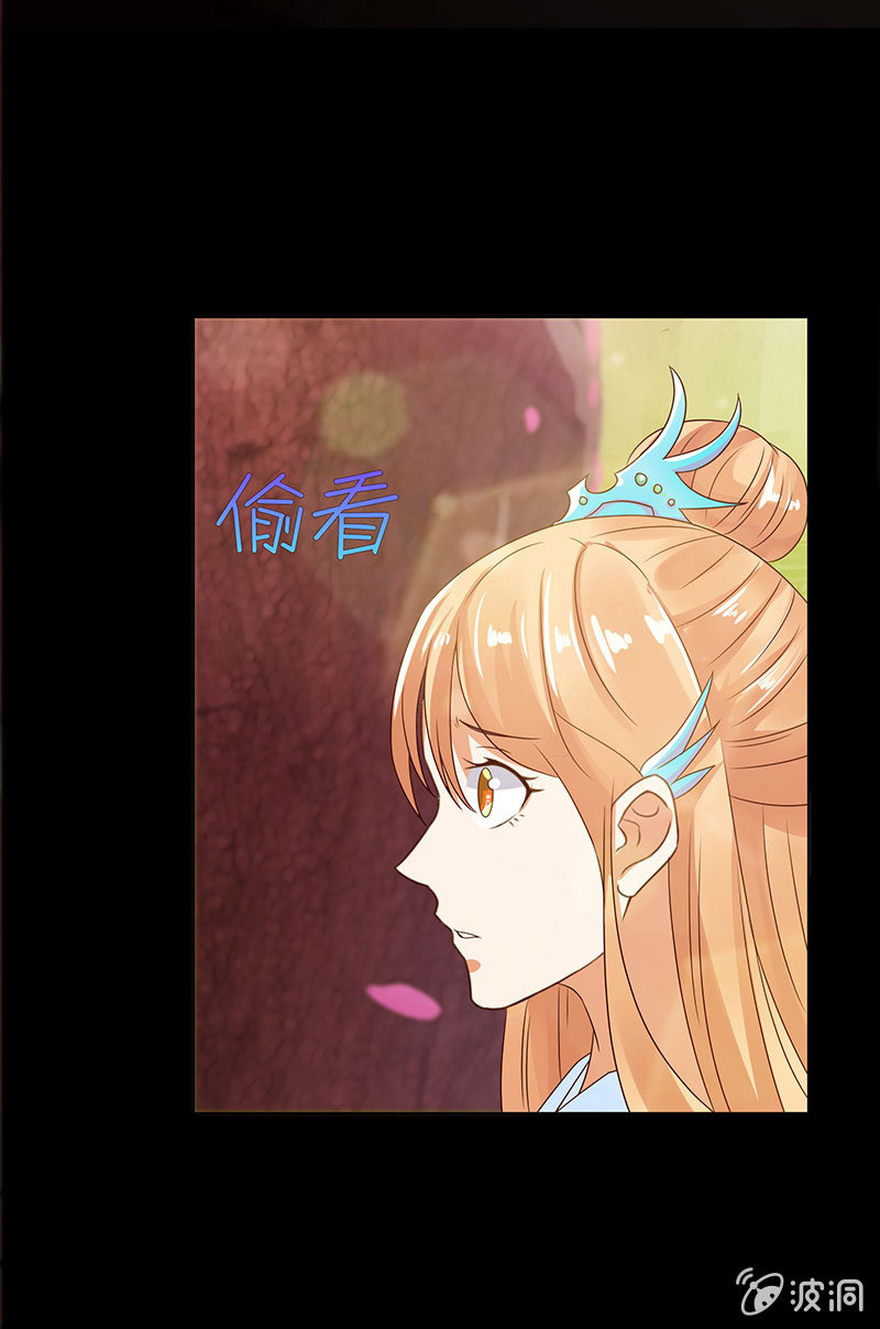 给你的唯一(1/2)-第72话