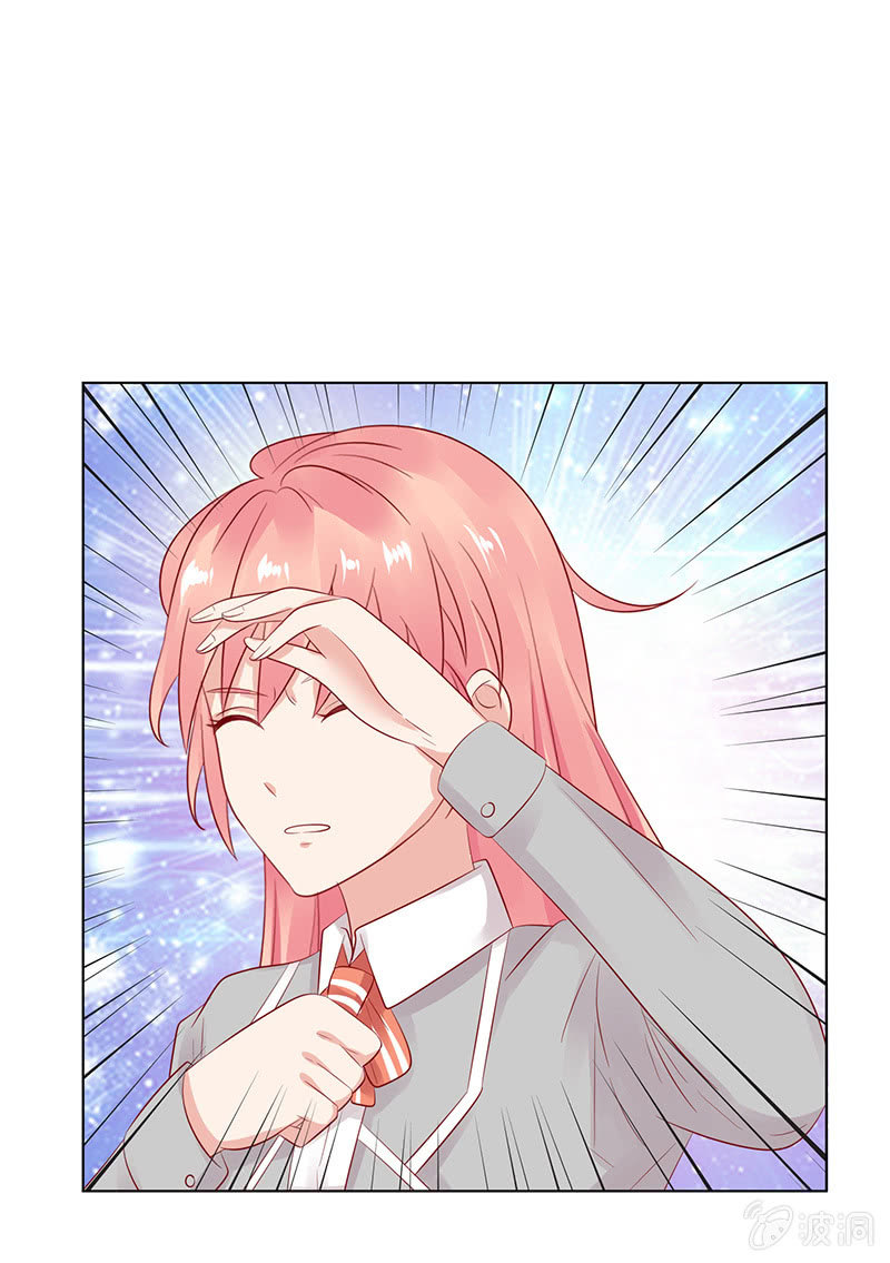 怯者的愤怒(1/2)-第74话