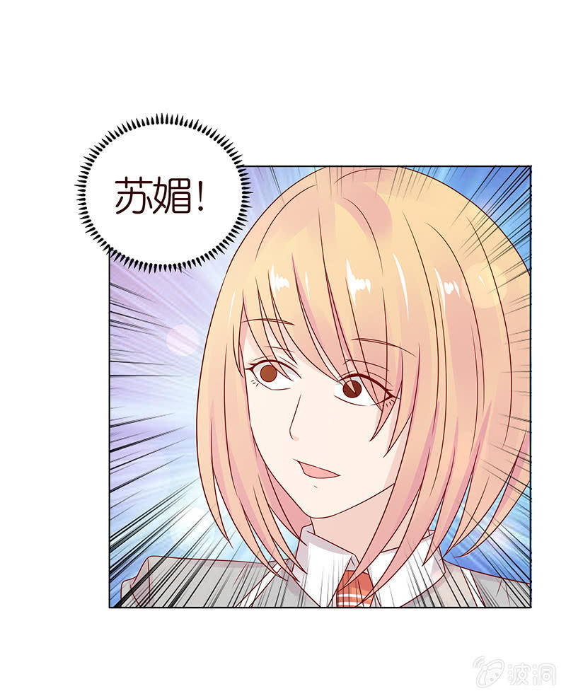 怯者的愤怒(1/2)-第74话