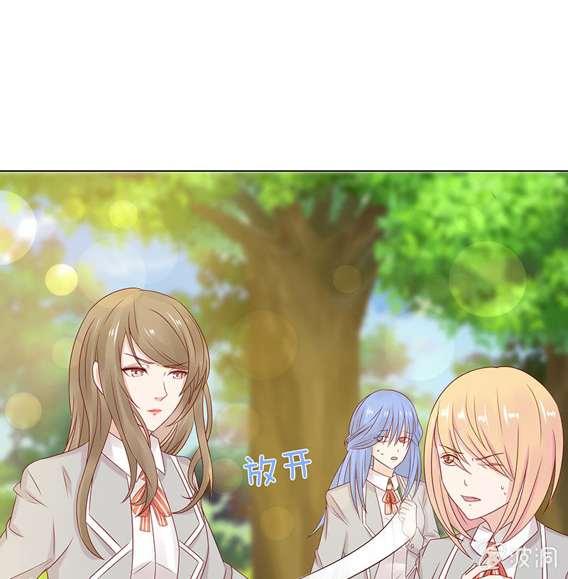 怯者的愤怒(1/2)-第74话