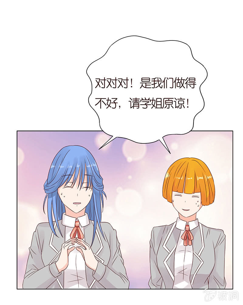 怯者的愤怒(1/2)-第74话