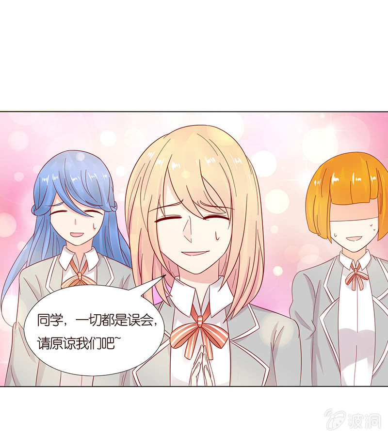怯者的愤怒(1/2)-第74话