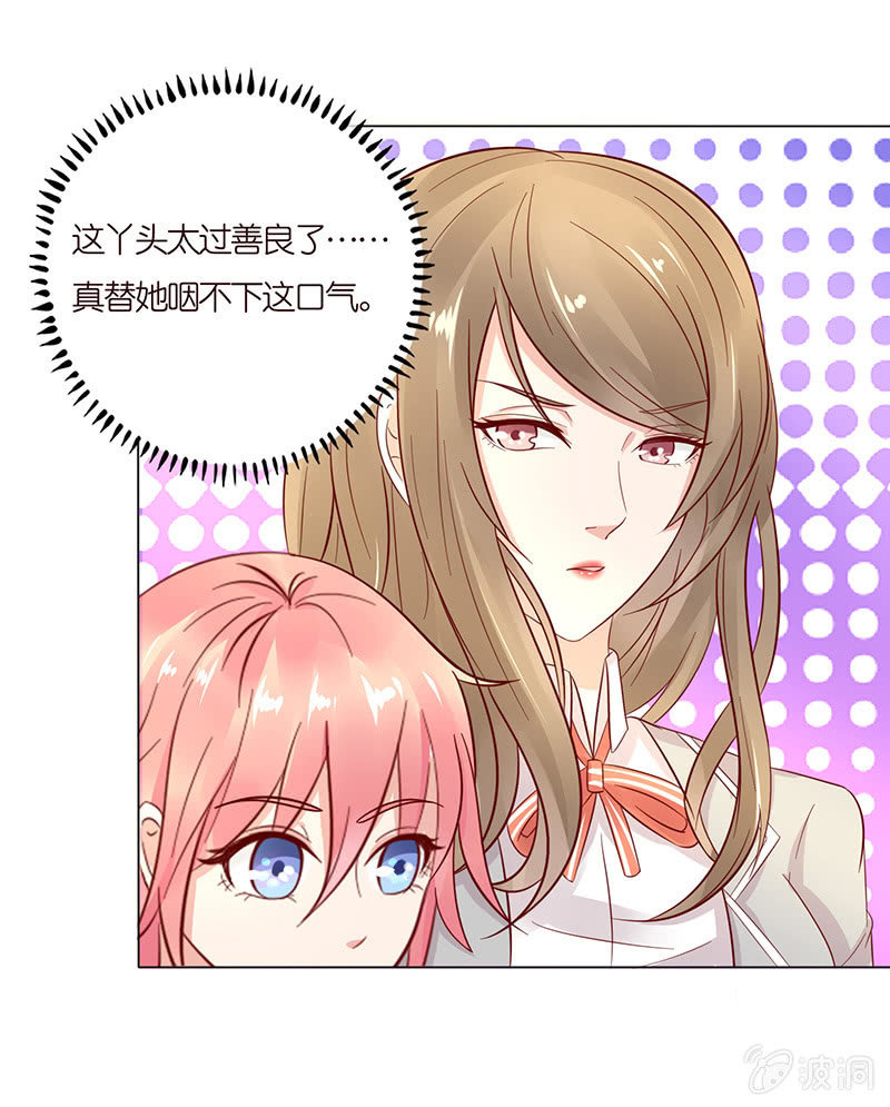 怯者的愤怒(1/2)-第74话