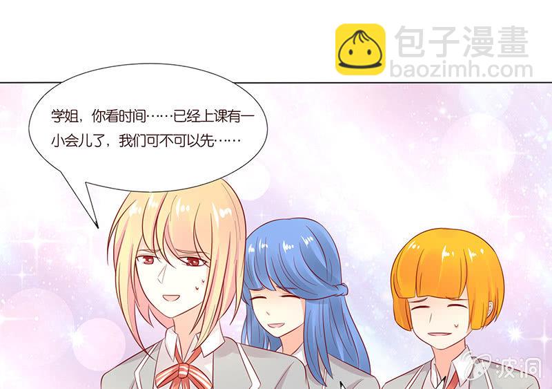 怯者的愤怒(1/2)-第74话