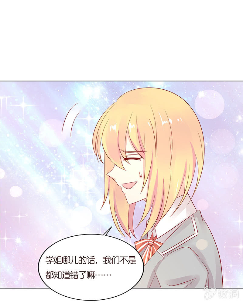 怯者的愤怒(1/2)-第74话
