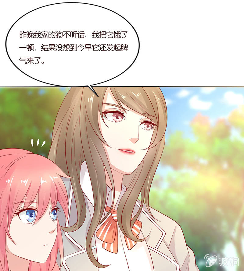 怯者的愤怒(1/2)-第74话