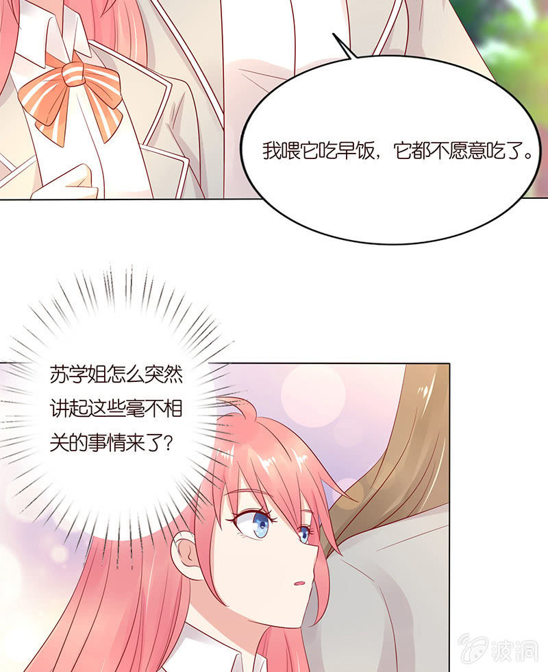 怯者的愤怒(1/2)-第74话
