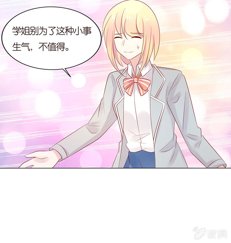 怯者的愤怒(1/2)-第74话