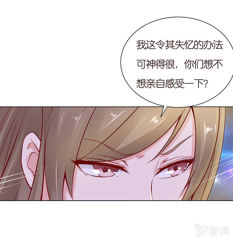 怯者的愤怒(1/2)-第74话