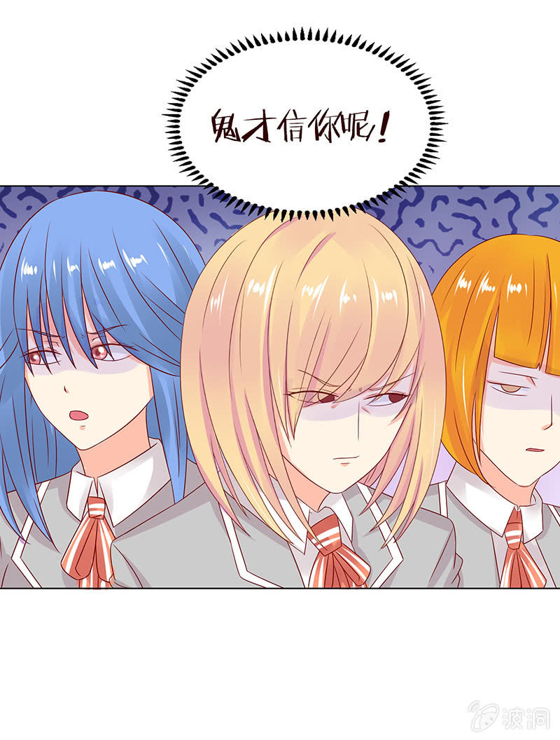 怯者的愤怒(1/2)-第74话