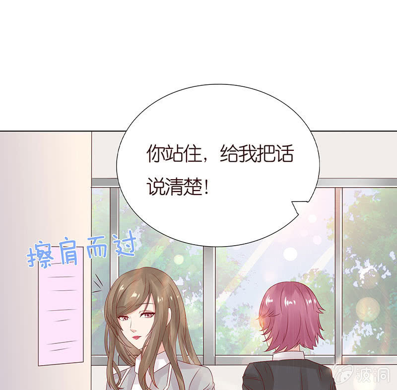 相爱不自知(1/2)-第76话