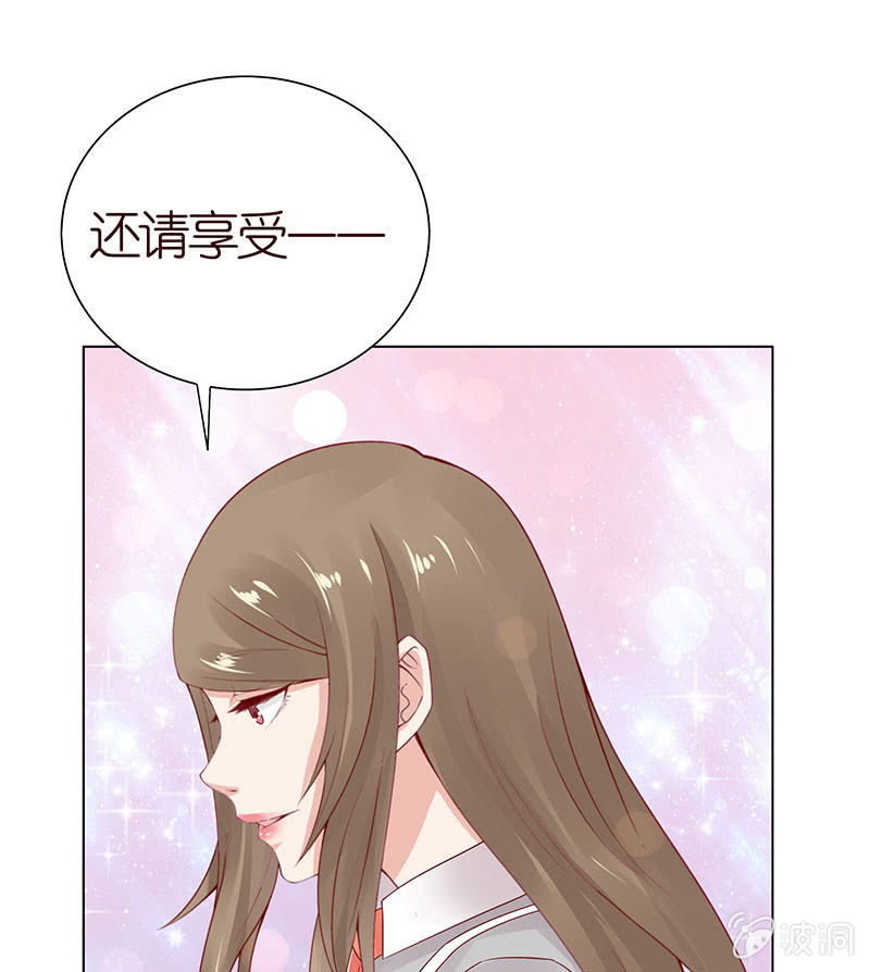 相爱不自知(1/2)-第76话